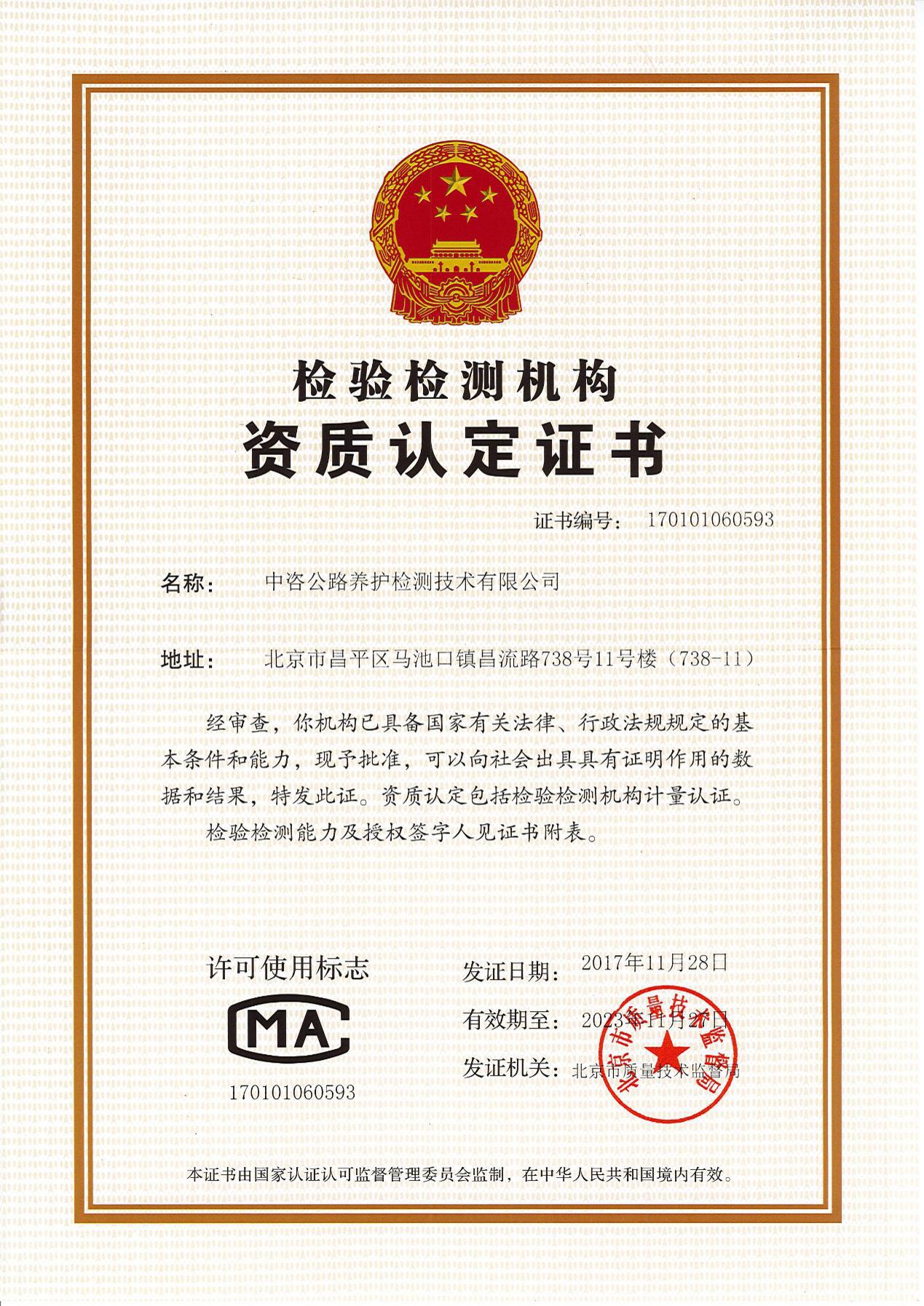 1558946161321447.jpg MA.jpg